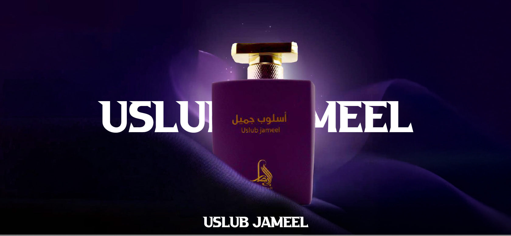 Uslub Jameel Banner