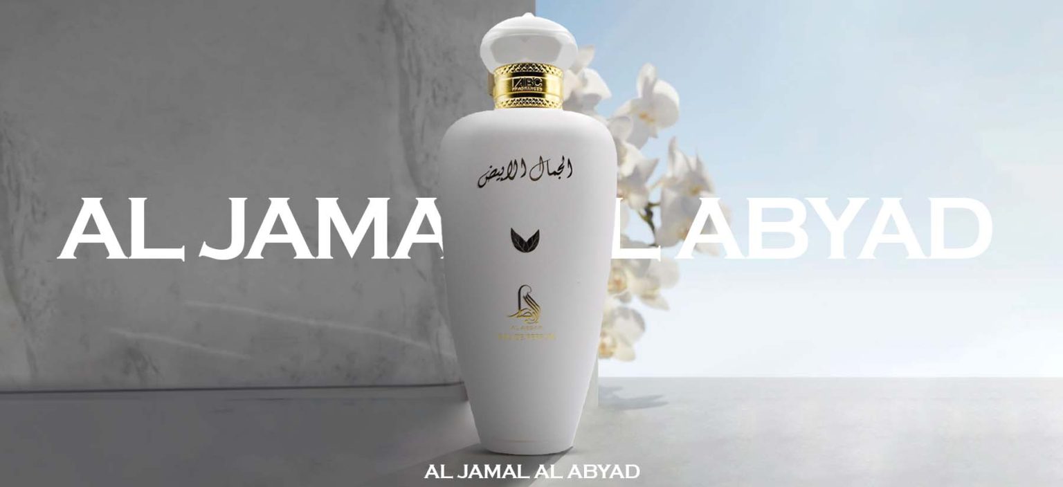 Al Jamal Al Abyad banner