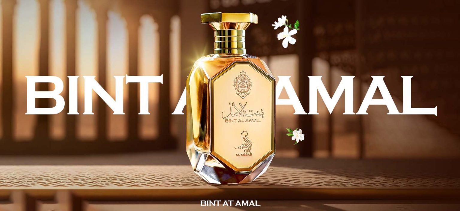 Bint-Al-Amal Perfume Banner