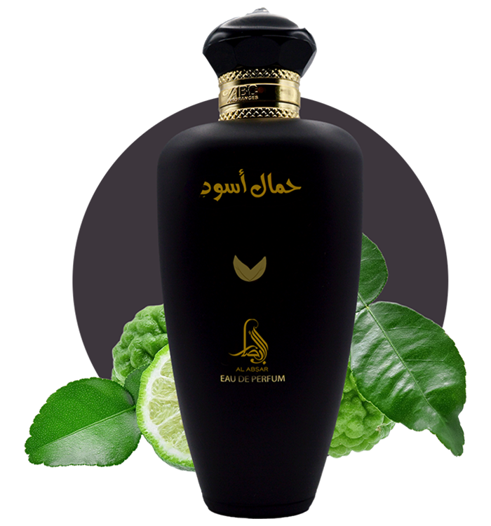 Jamal Aswad Perfume
