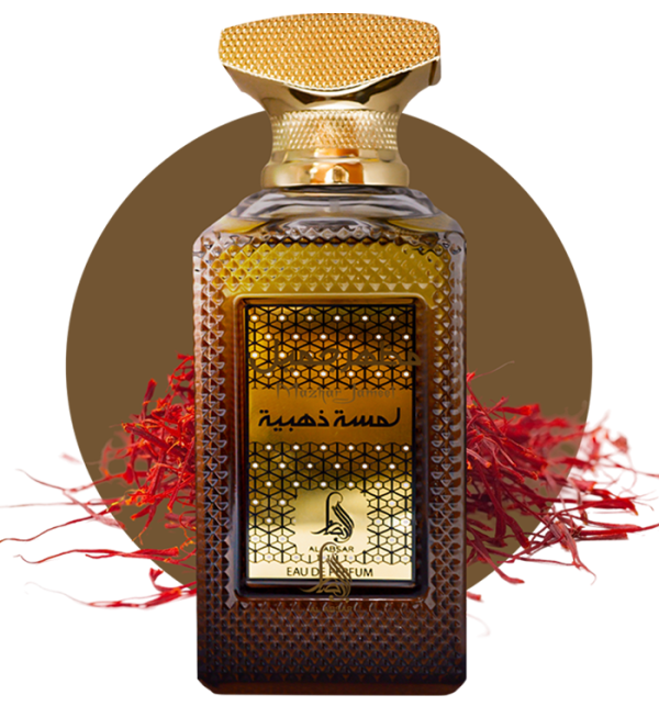Lamsat Dhabia Perfume