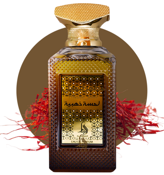 Lamsat Dhabia Perfume