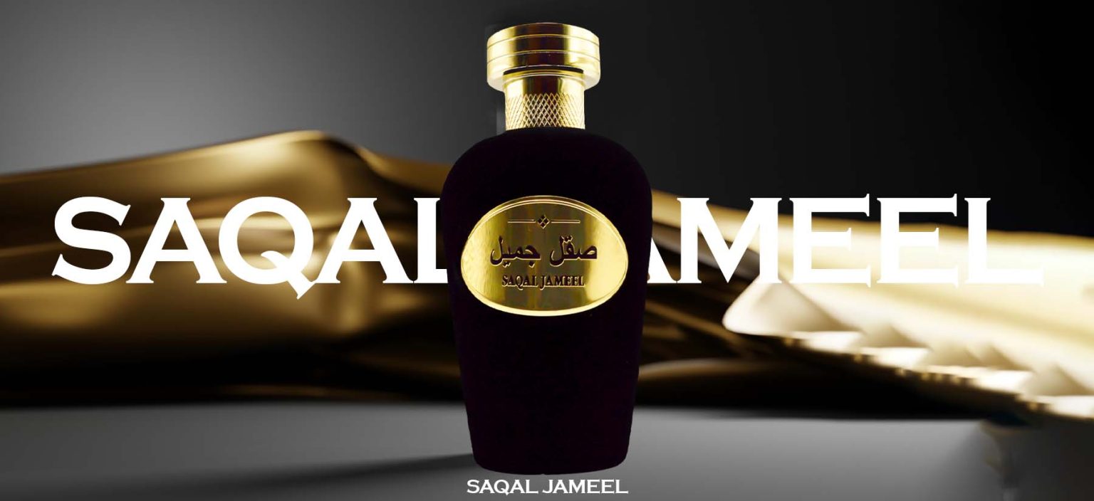 Saqal Jameel Banner