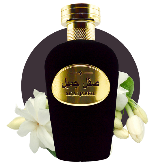 Saqal Jameel Perfume