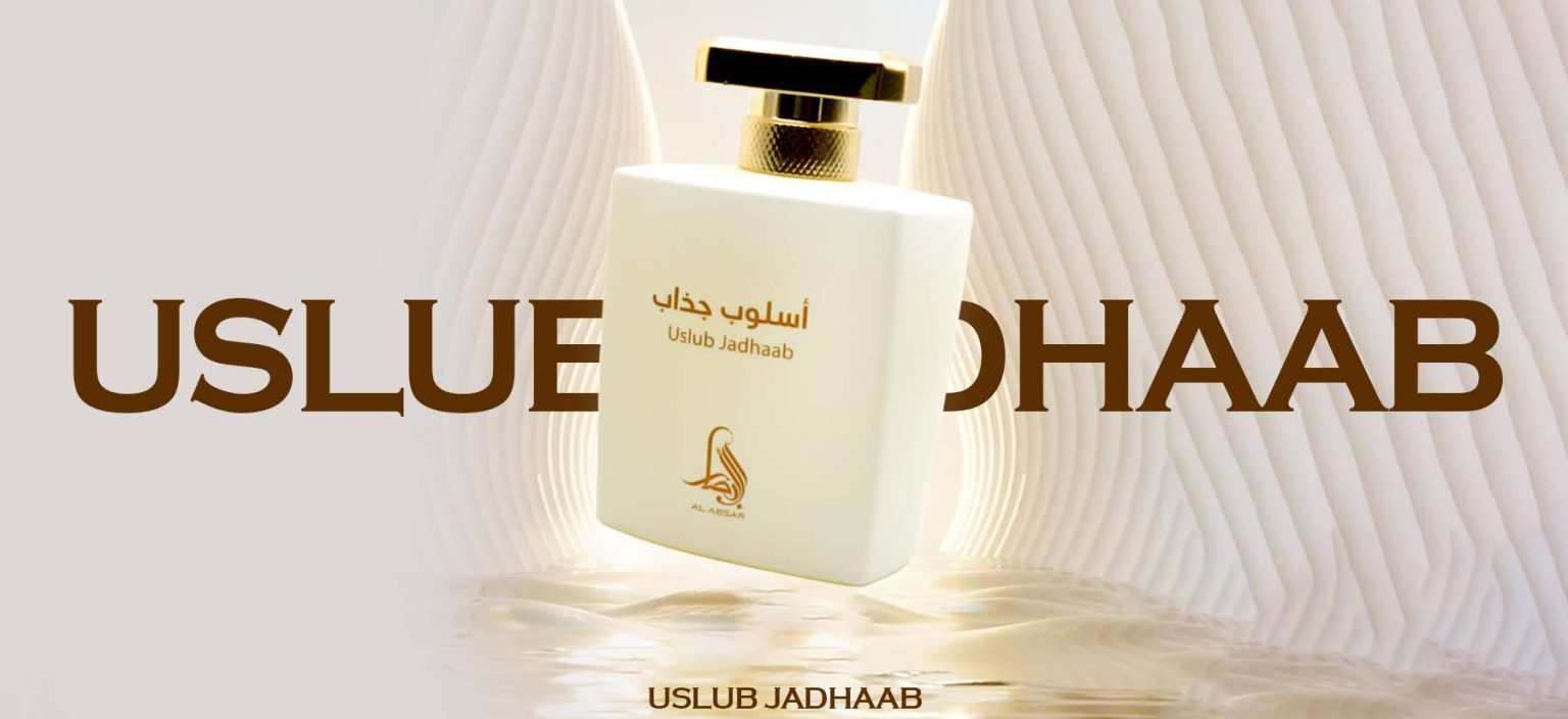 Uslub Jadhaab Perfume Banner