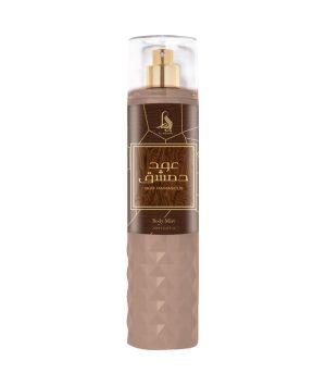 Oud Damascus