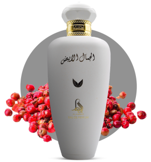Al Jamal Al Abyad