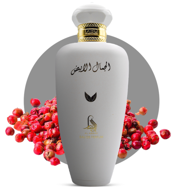 Al Jamal Al Abyad