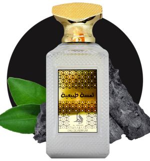 Lamsat Tabiya